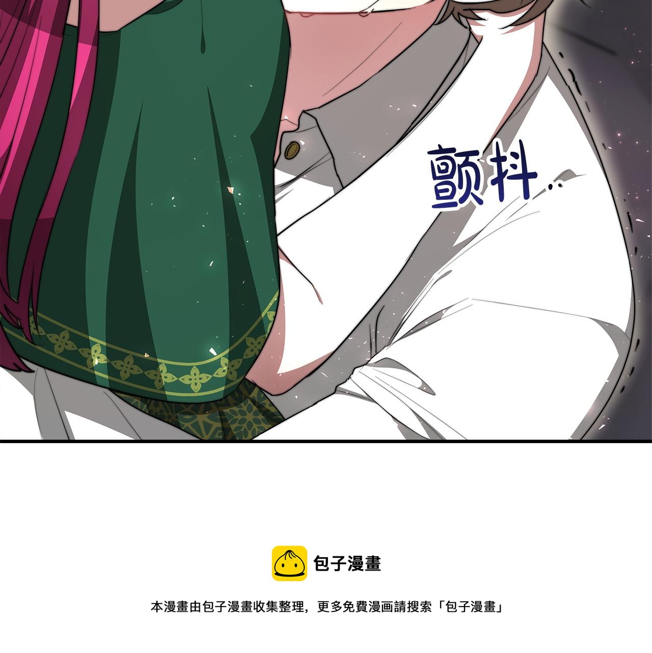 第9话 陛下邀约44