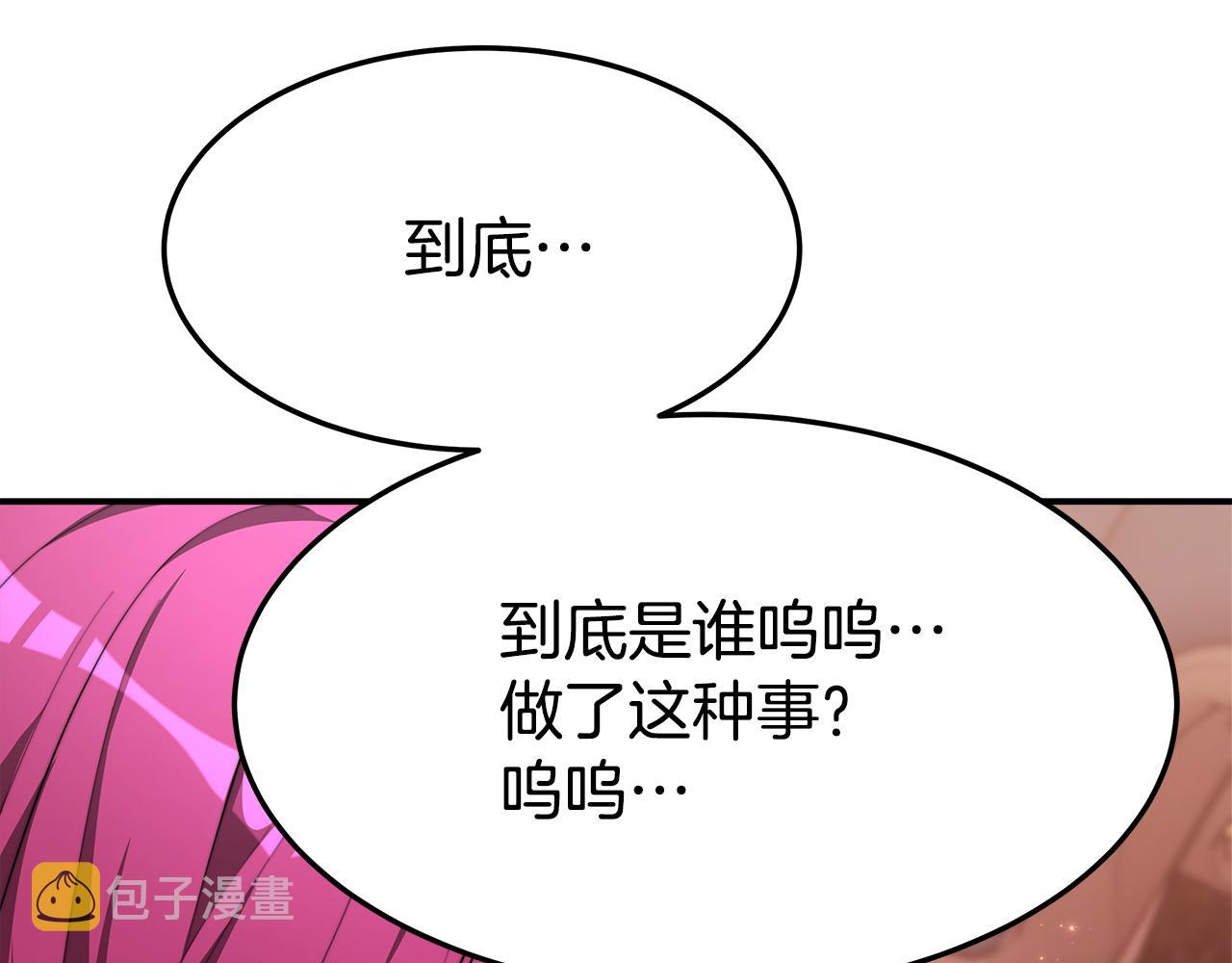 第9话 陛下邀约42