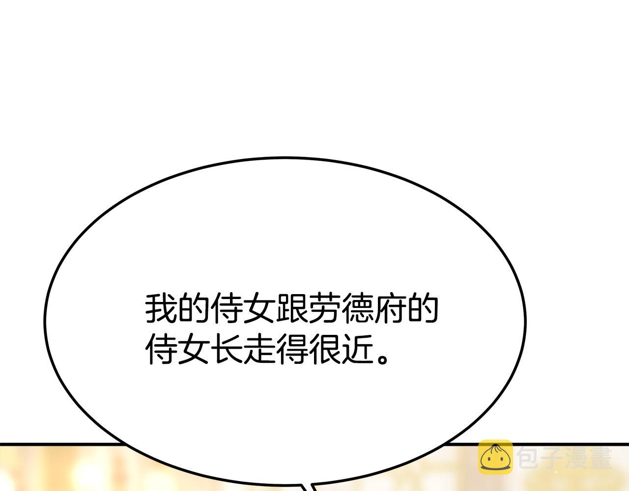 第38话 造谣171