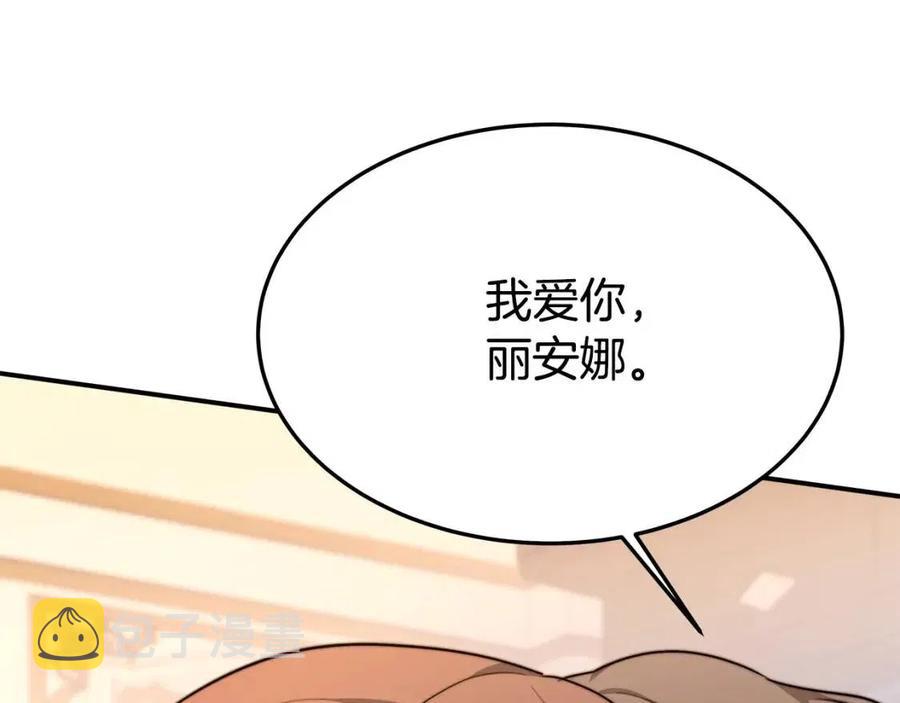 第21话 无法原谅237