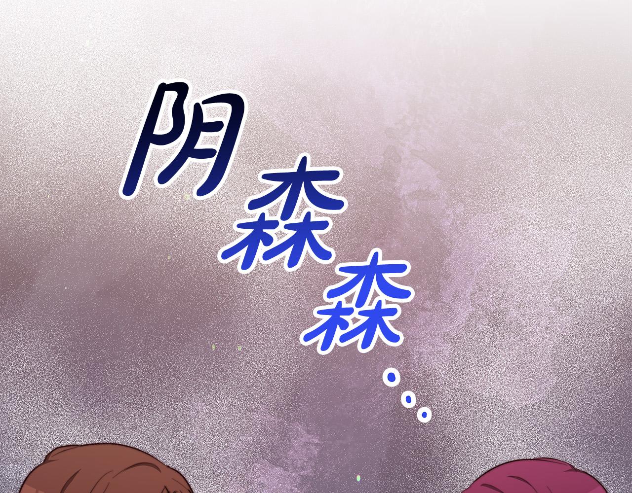 第53话 这次学聪明了？140