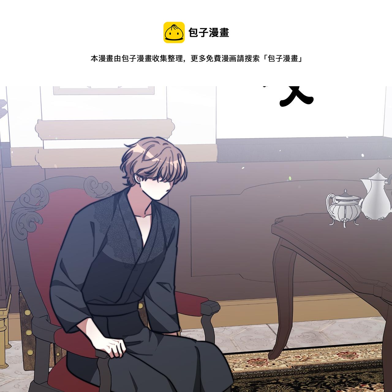 第33话 说出真相216