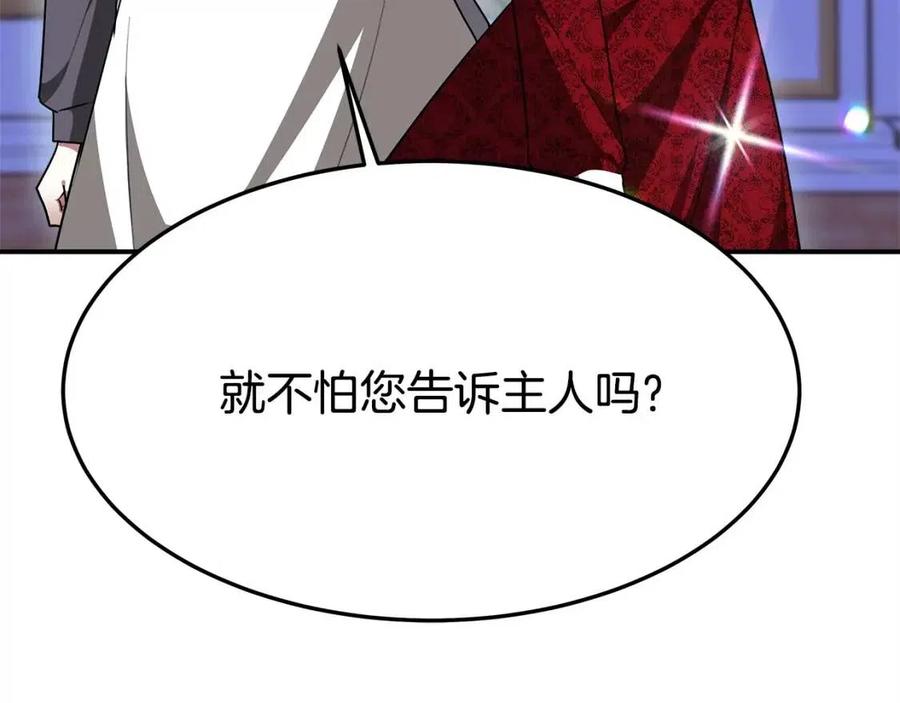 第10话 选择89