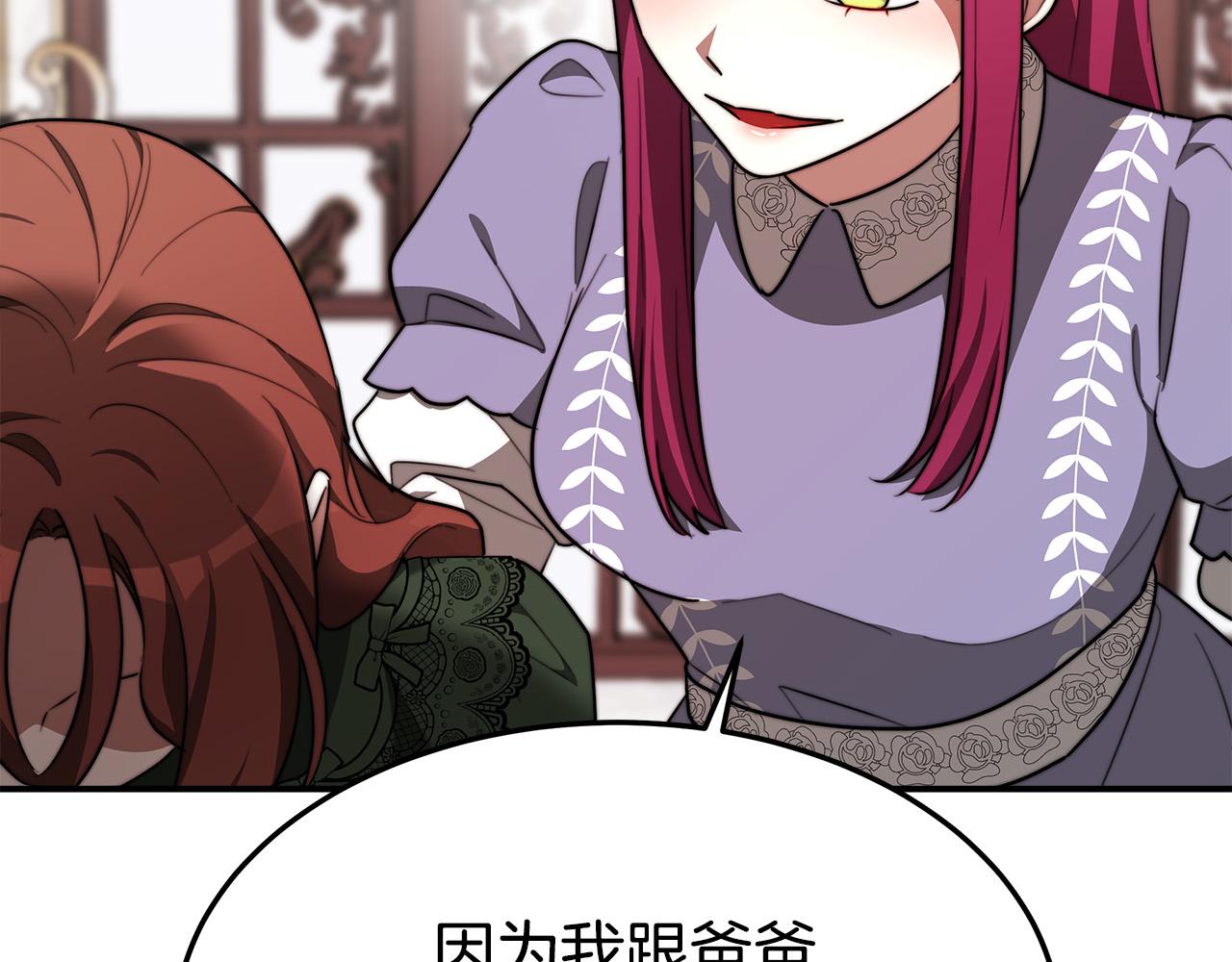 第31话 求婚书101
