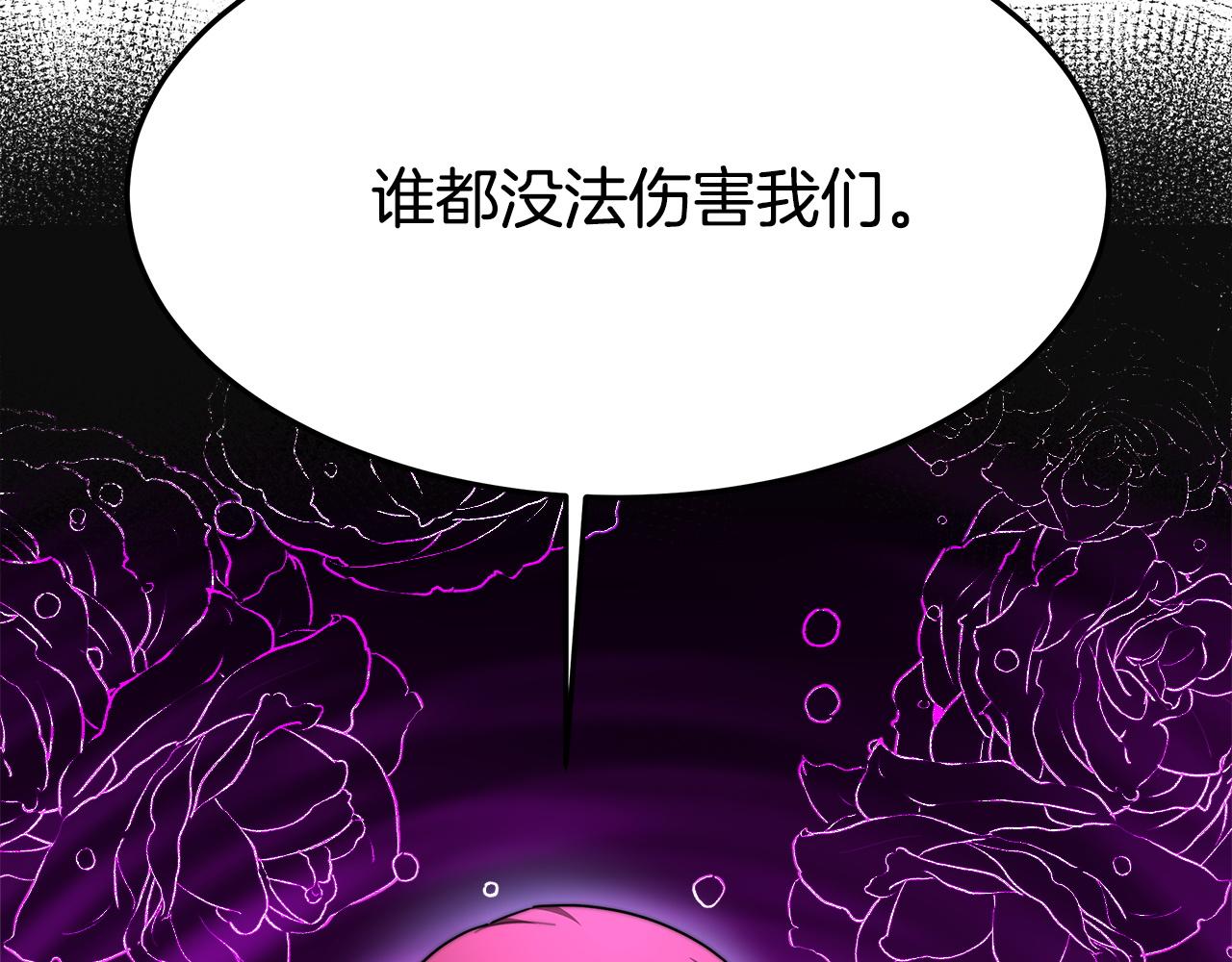 第9话 陛下邀约61
