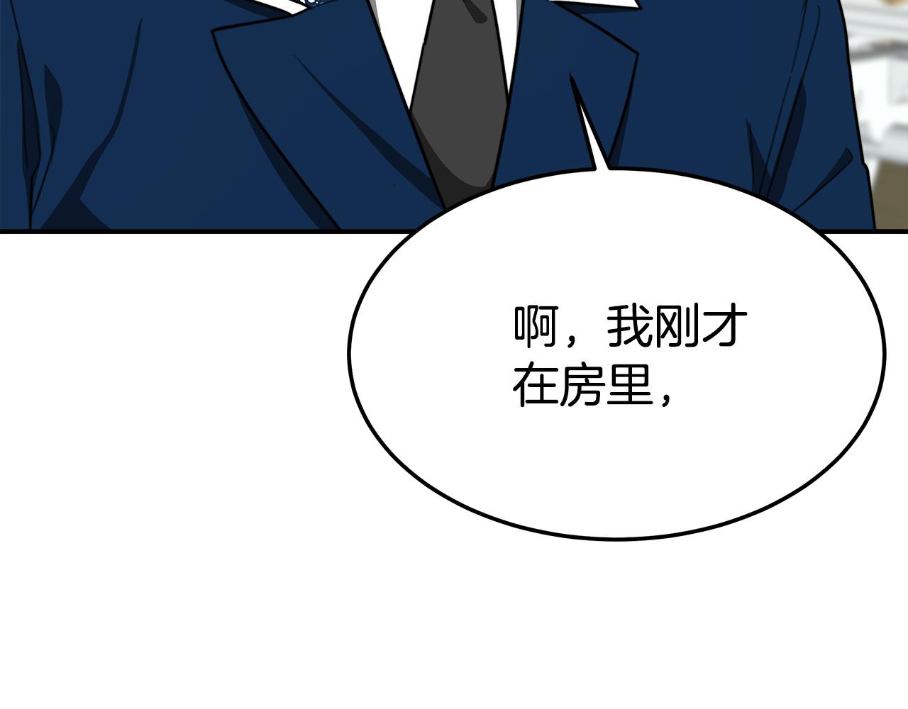 第27话 弟弟登场85