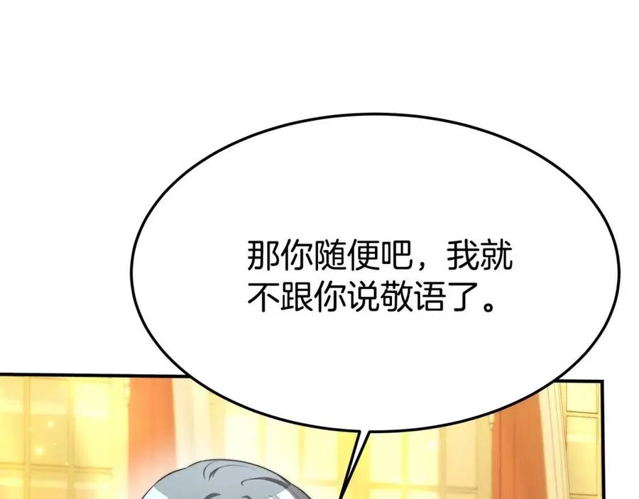 第11话 虚僞的姐妹情26