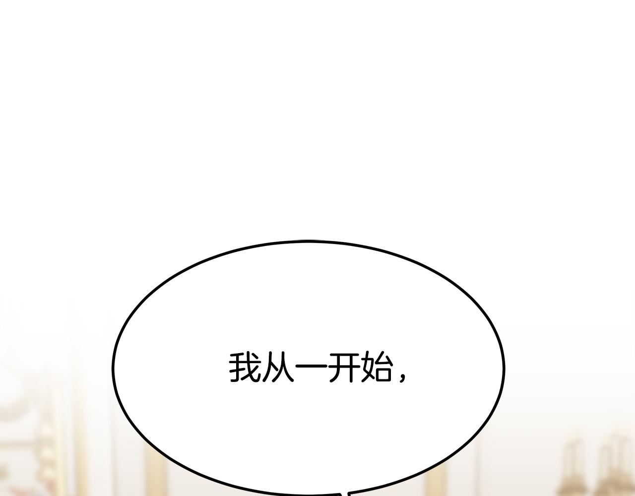 第4话 与她爲敌114