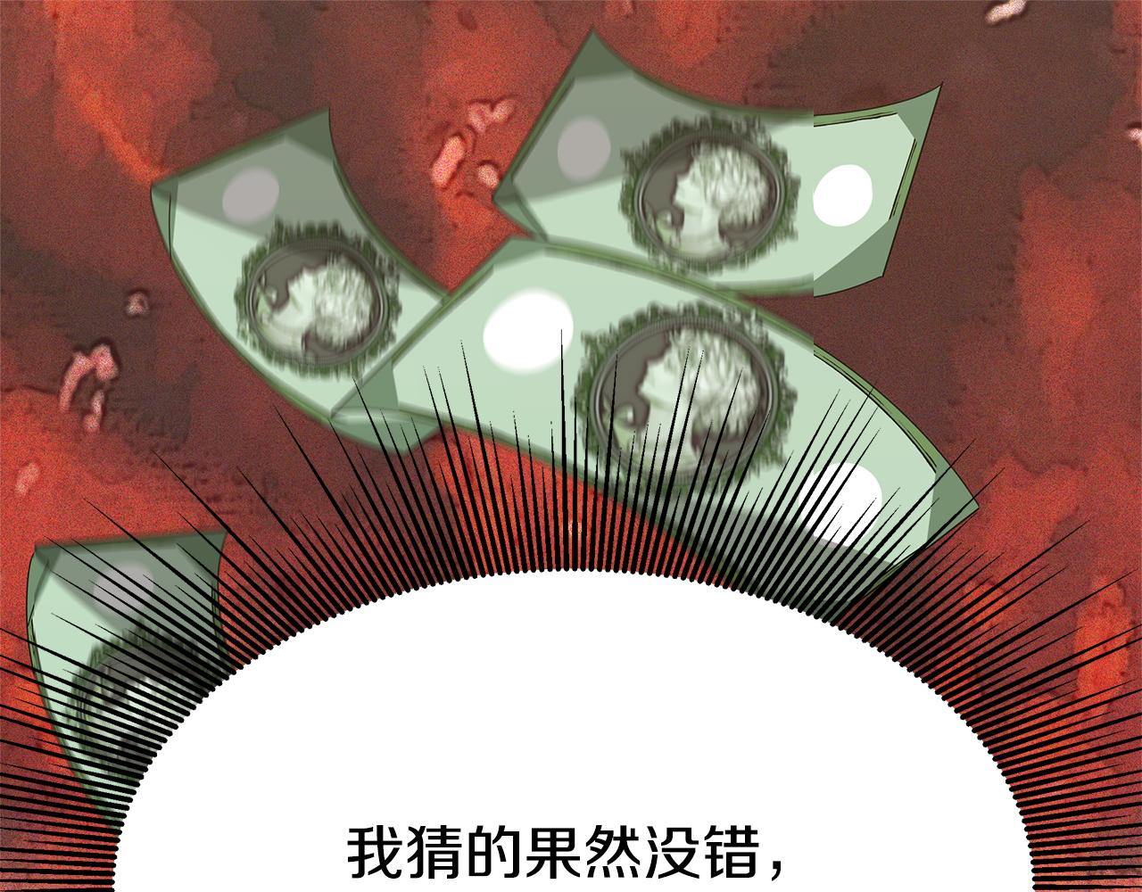第9话 陛下邀约177