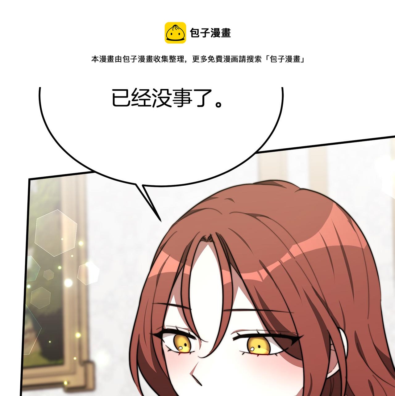 第31话 求婚书136
