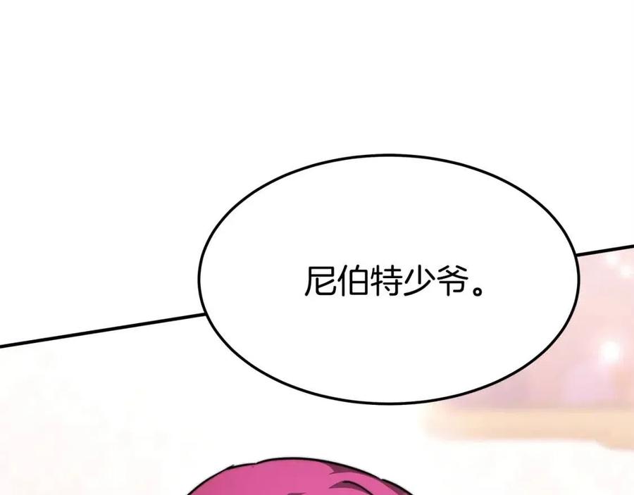 第11话 虚僞的姐妹情166