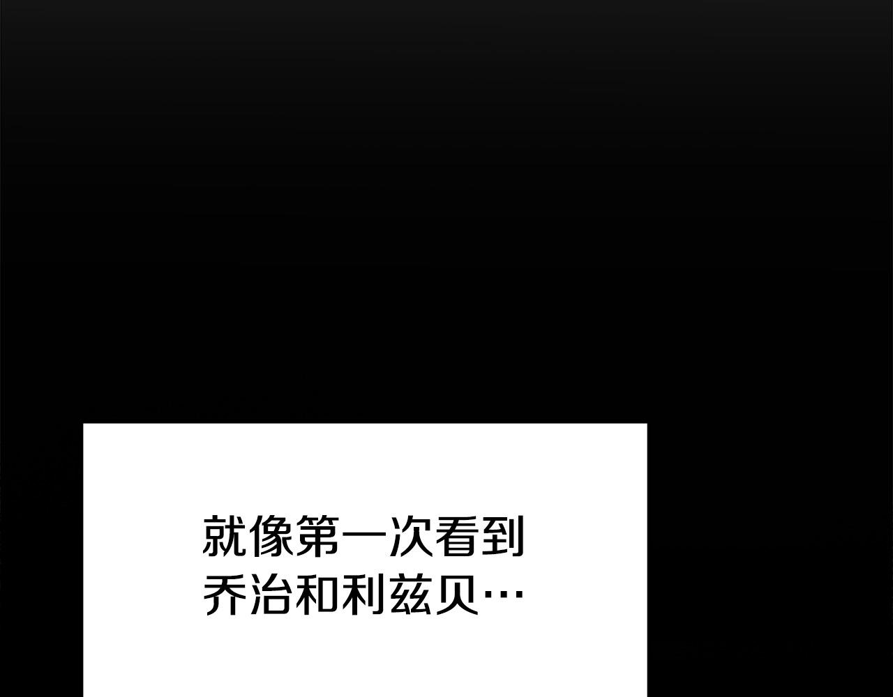 第52话 我等你108