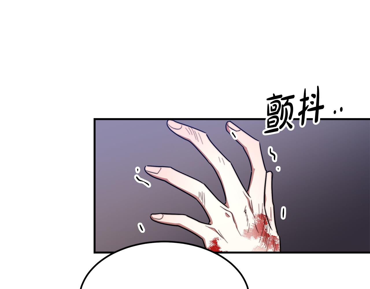 第44话 暴打渣男170