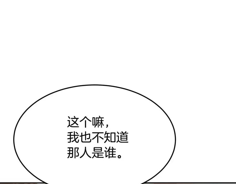 第25话 渣男理论22