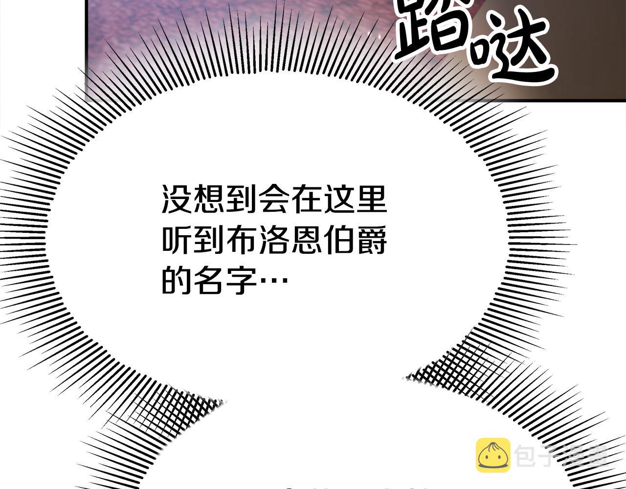 第56话 死里逃生的证人111