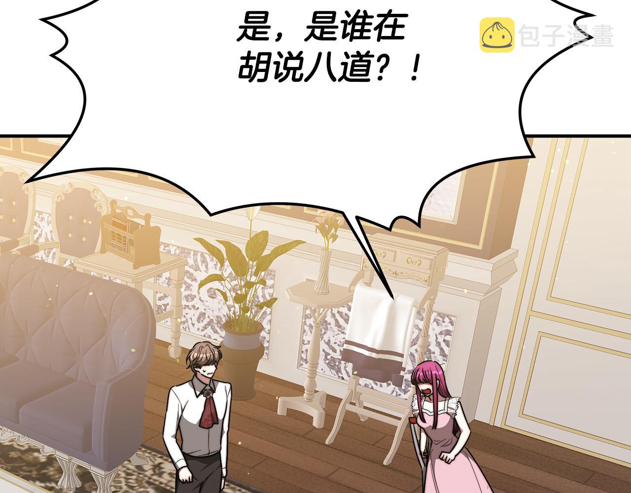 第39话 邀舞184