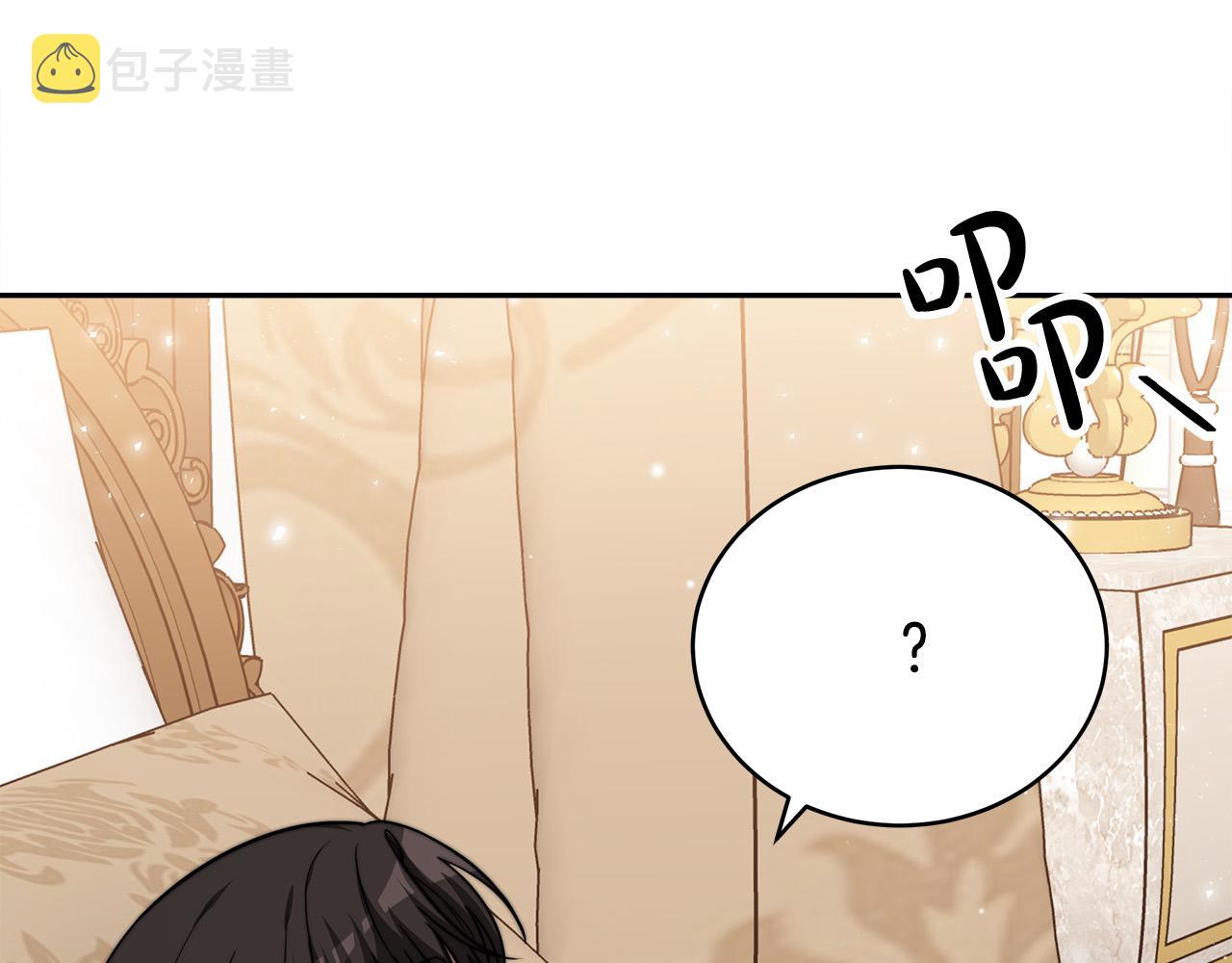 第63话 缓解心理阴影92