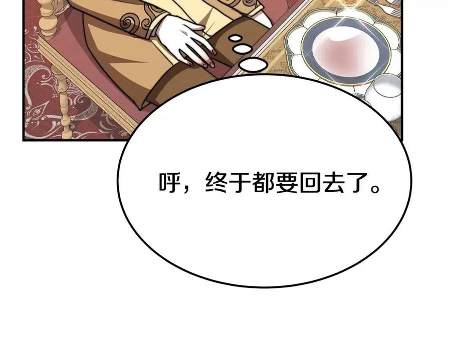第15话 公开处刑195