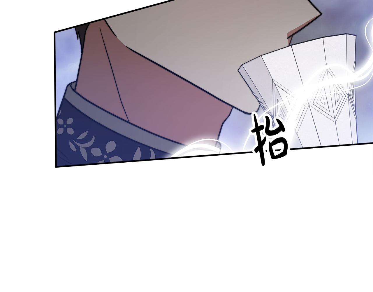 第63话 缓解心理阴影191