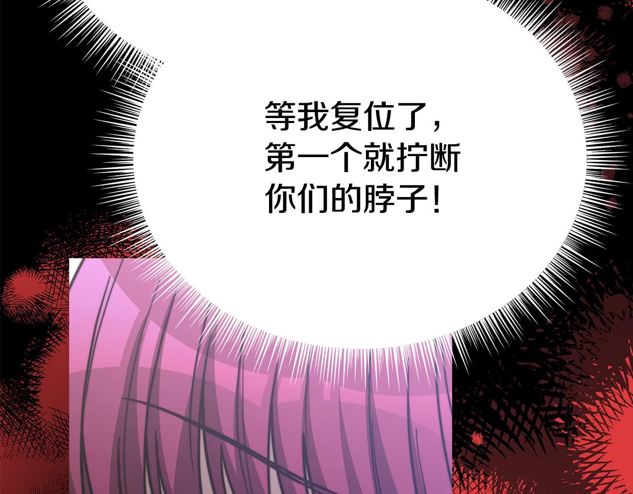 第63话 缓解心理阴影210