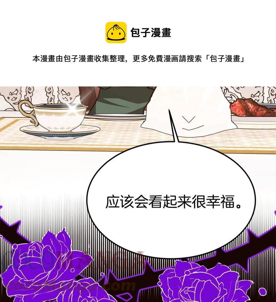 第13话 黑化120