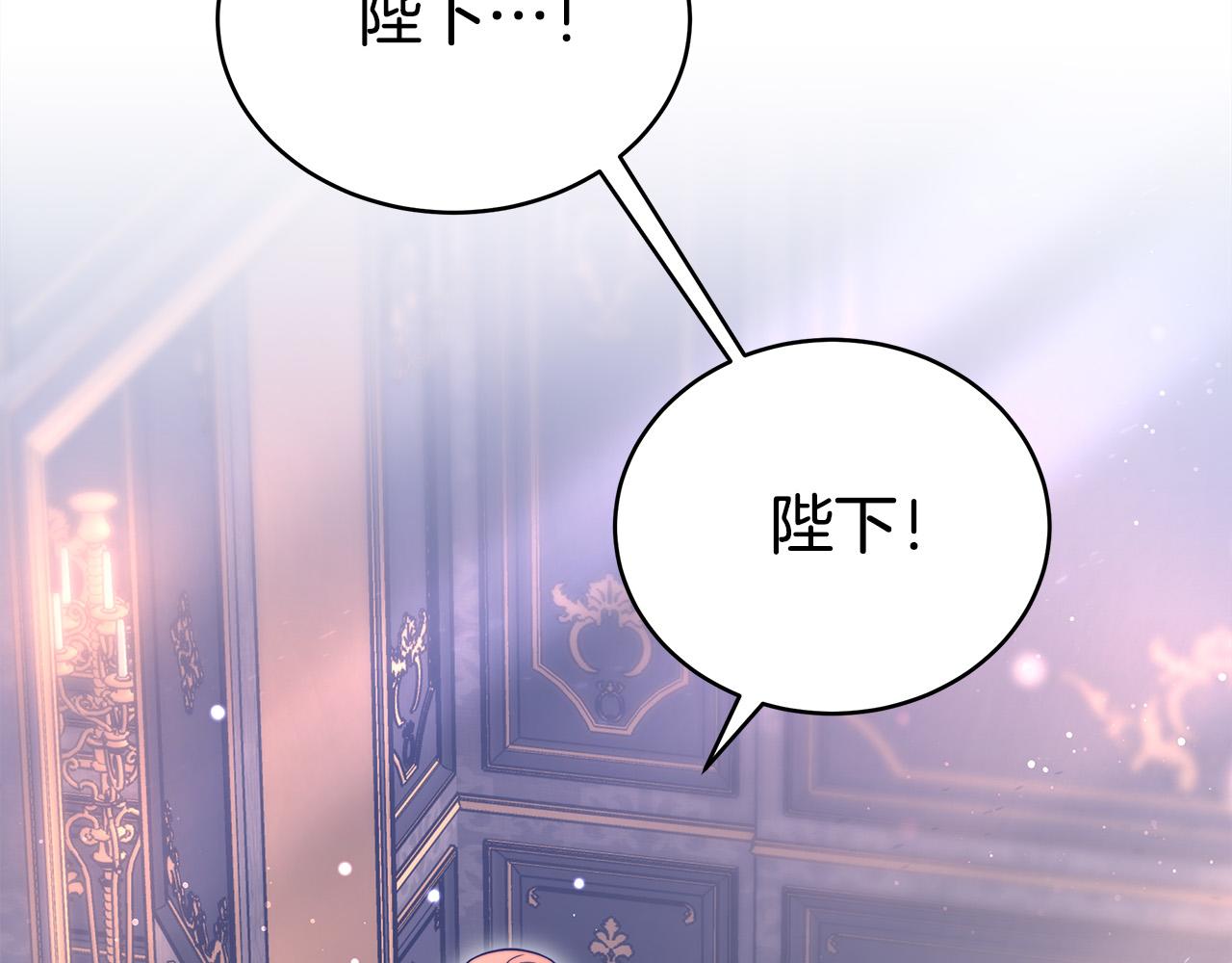 第66话 别跟她同房好吗？42