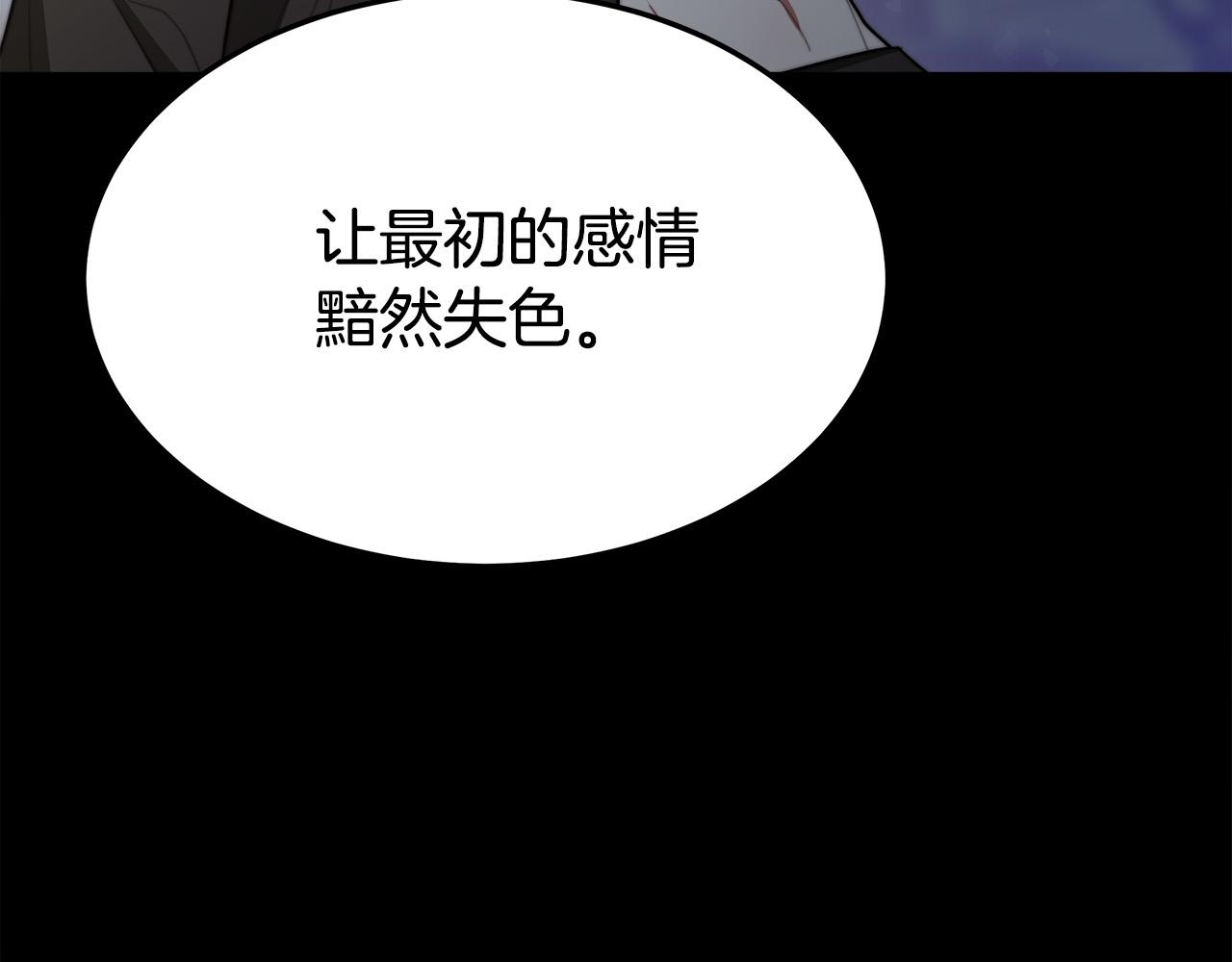 第52话 我等你226