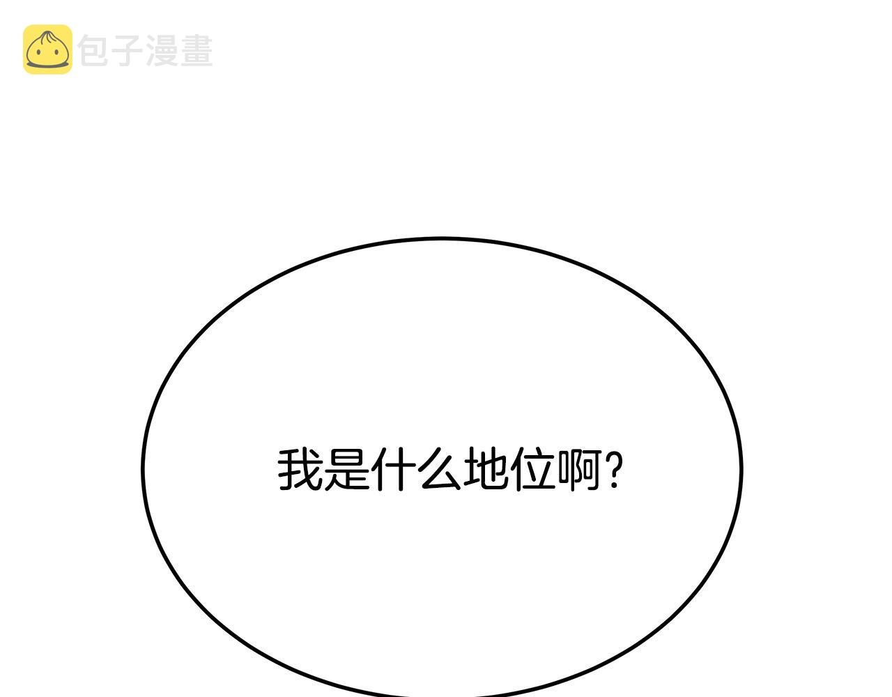 第52话 我等你249