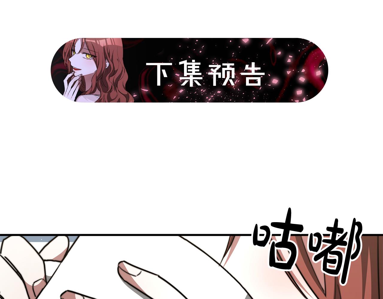 第6话 花钱买官爵？269