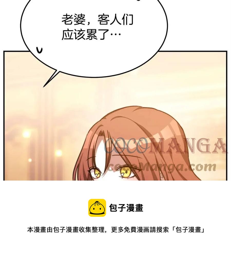 第15话 公开处刑200