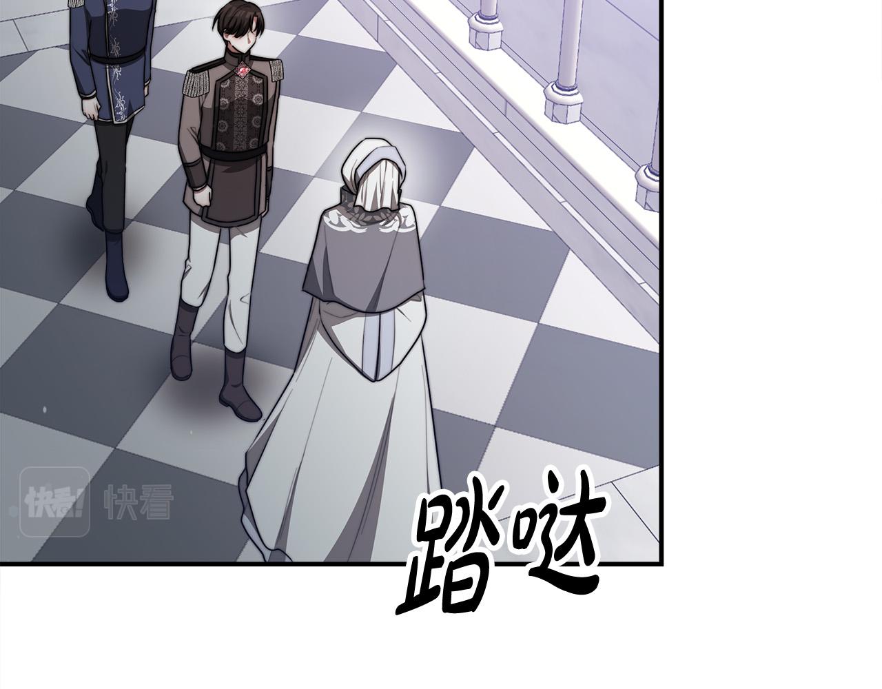 第53话 这次学聪明了？146