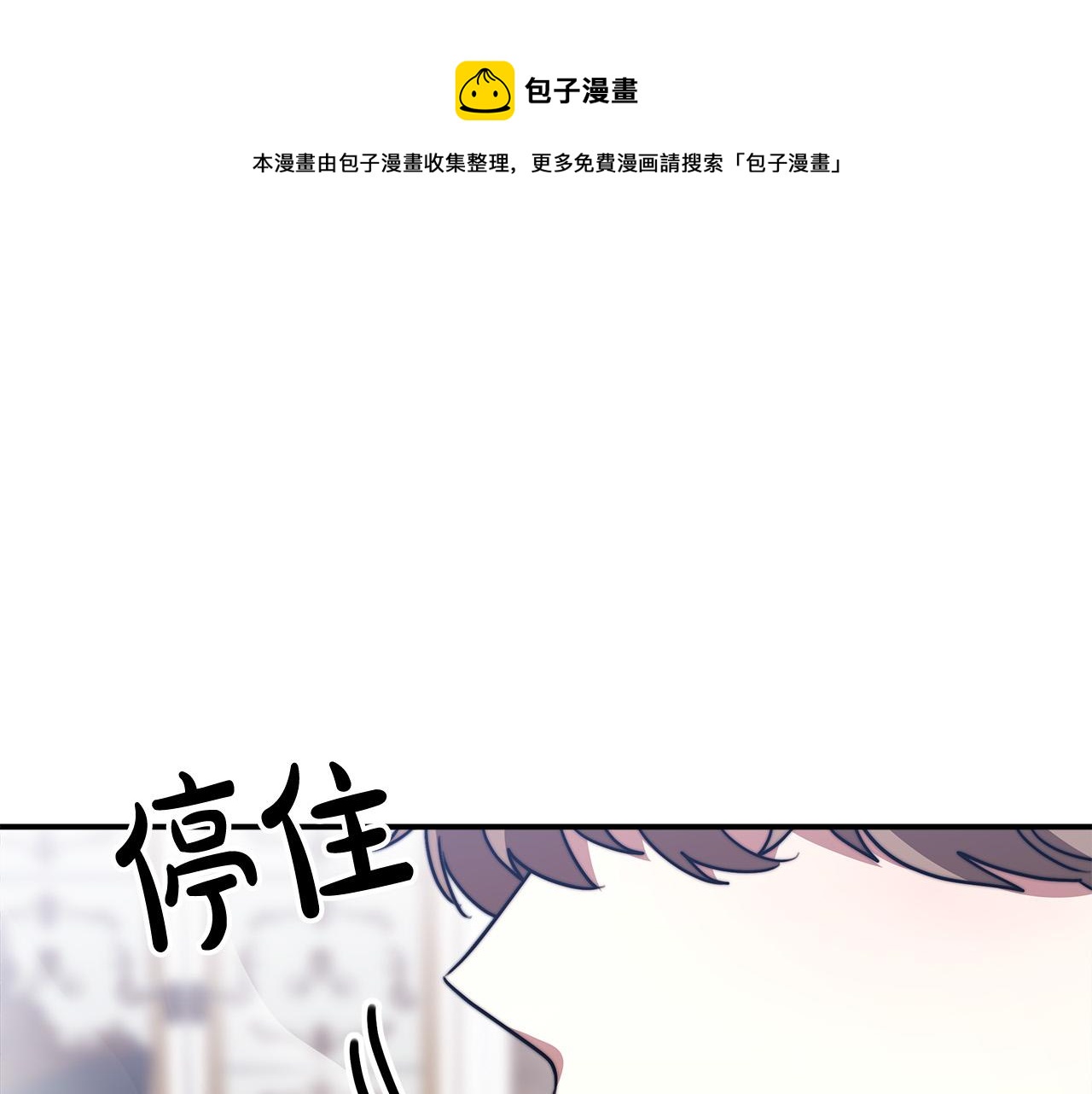 第33话 说出真相200