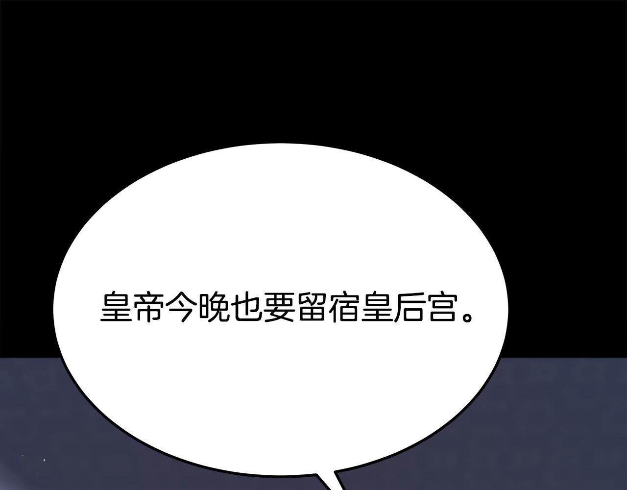 第55话 坏人登场！224