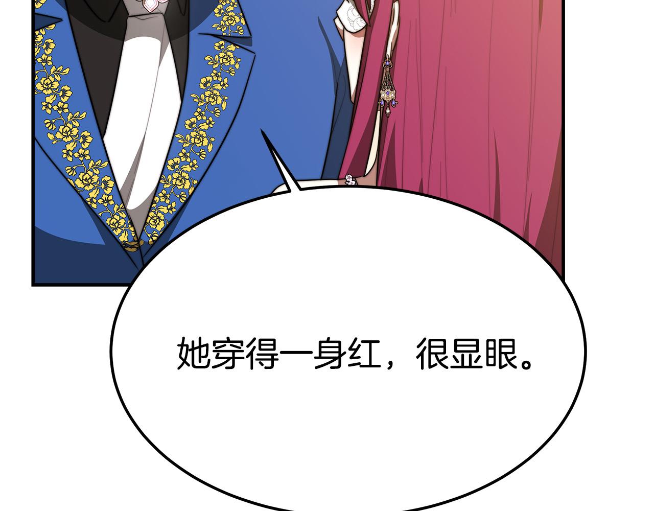第38话 造谣51