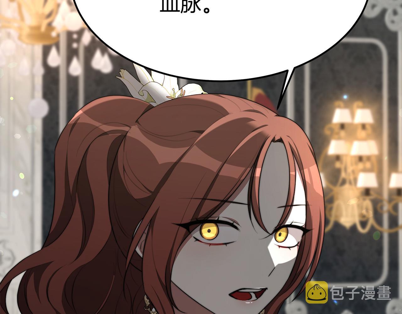 第29话 弟弟白切黑99