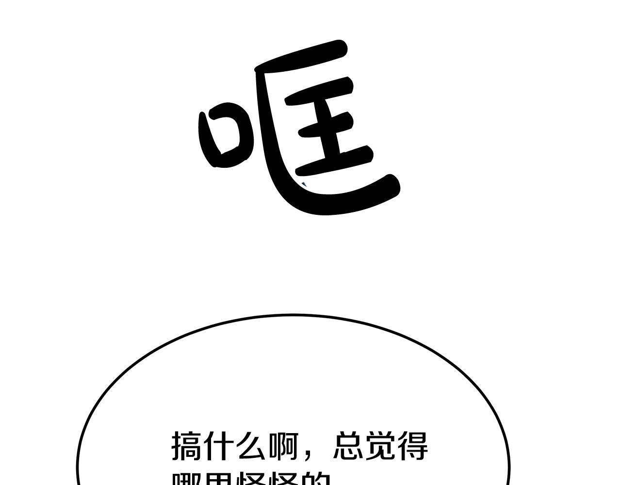 第33话 说出真相182