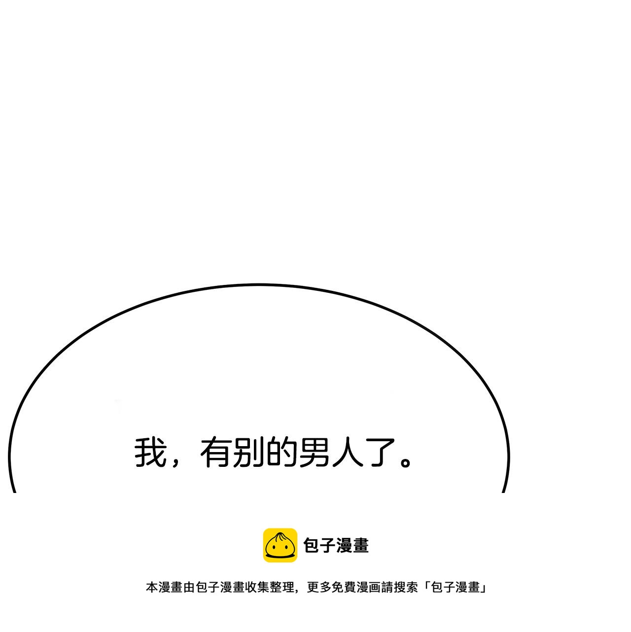 第32话 起内讧188
