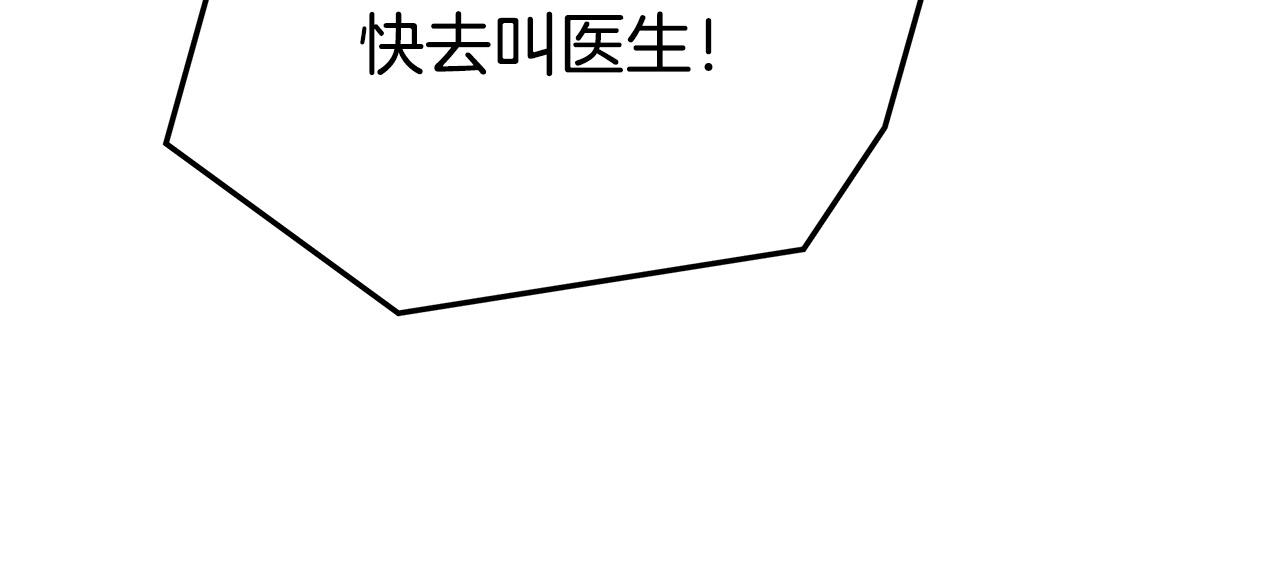 第45话 恶有恶报145