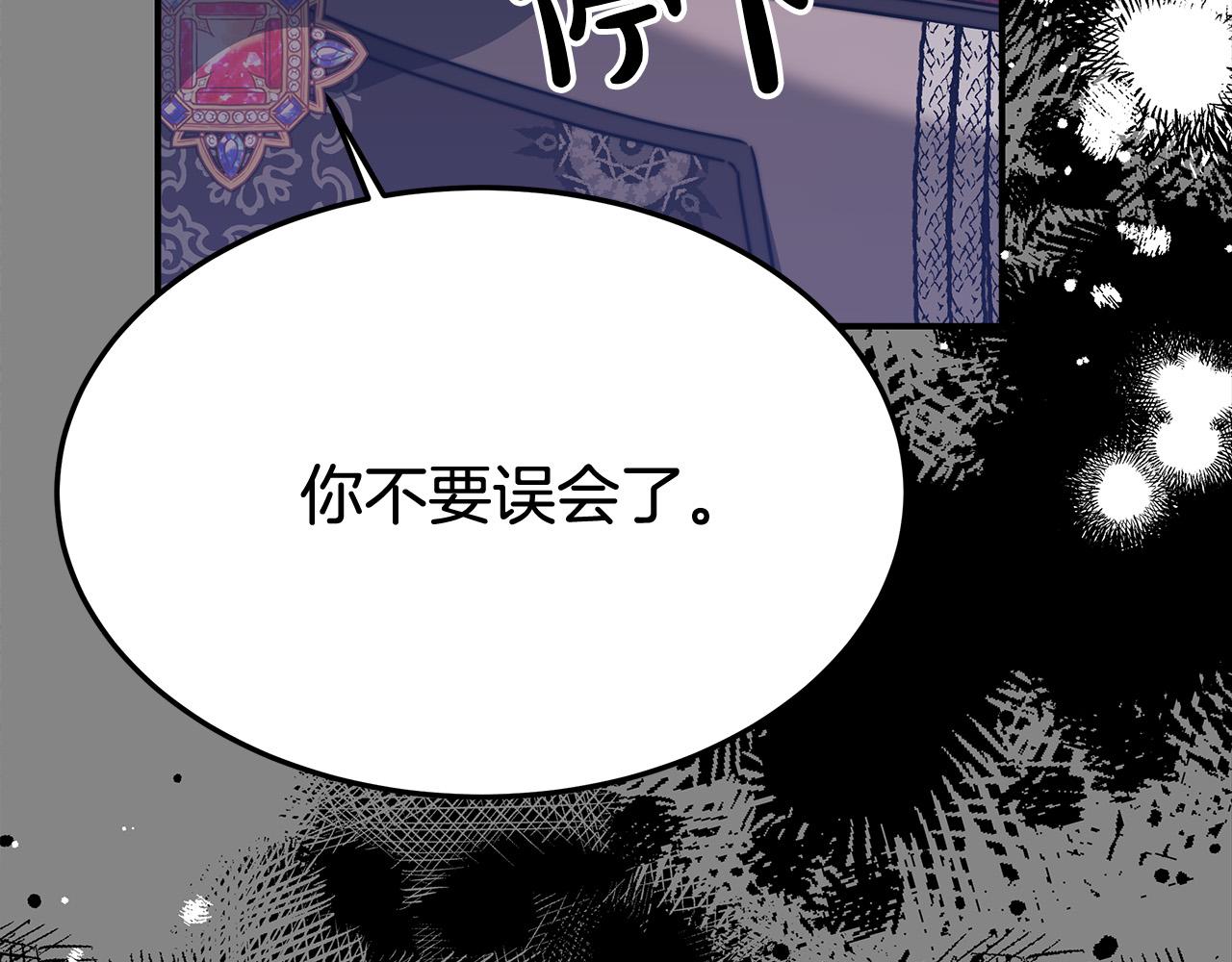 第54话 厨房“杀手”29