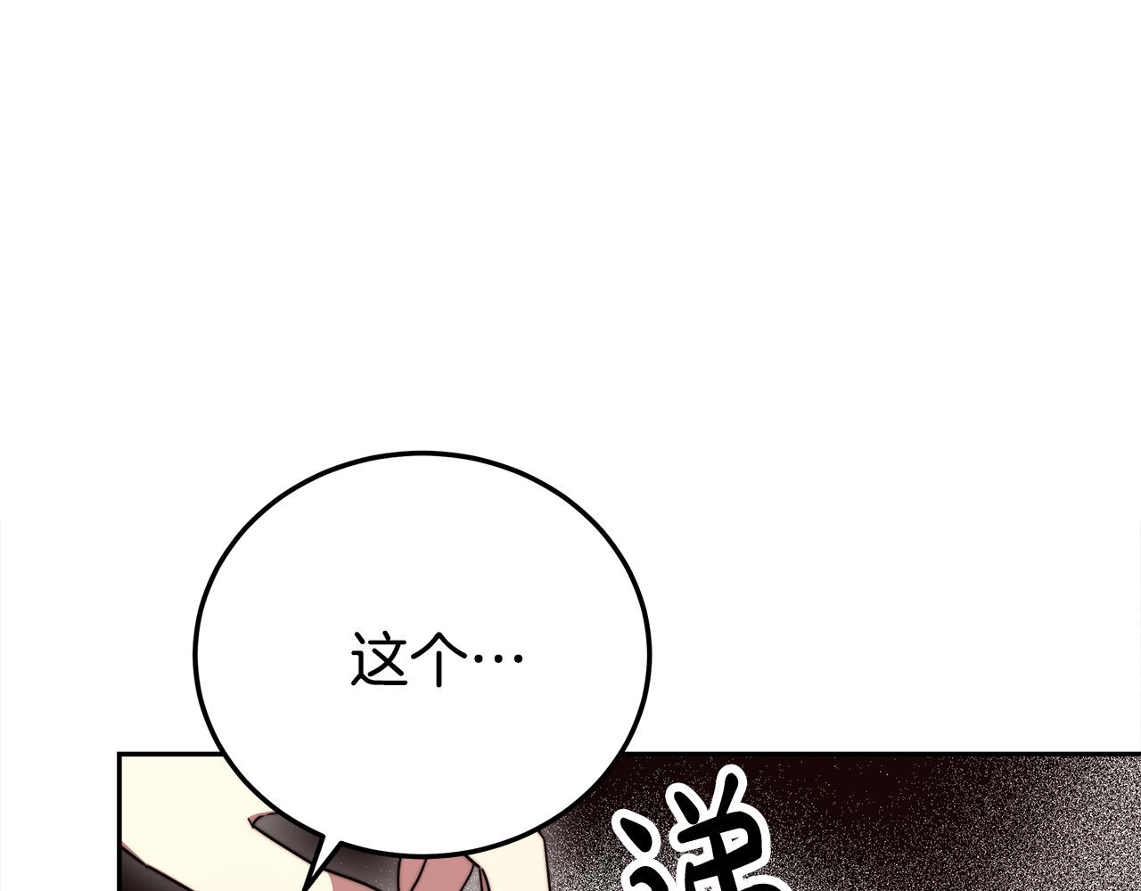 第59话 下毒嫌疑人137