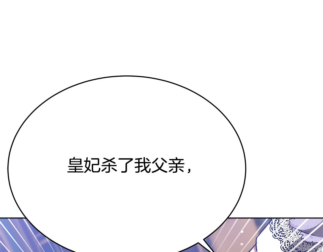第68话 休想圆房！152