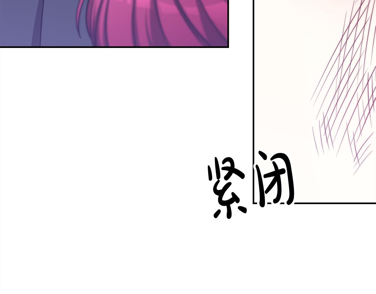 第61话 皇妃被废200