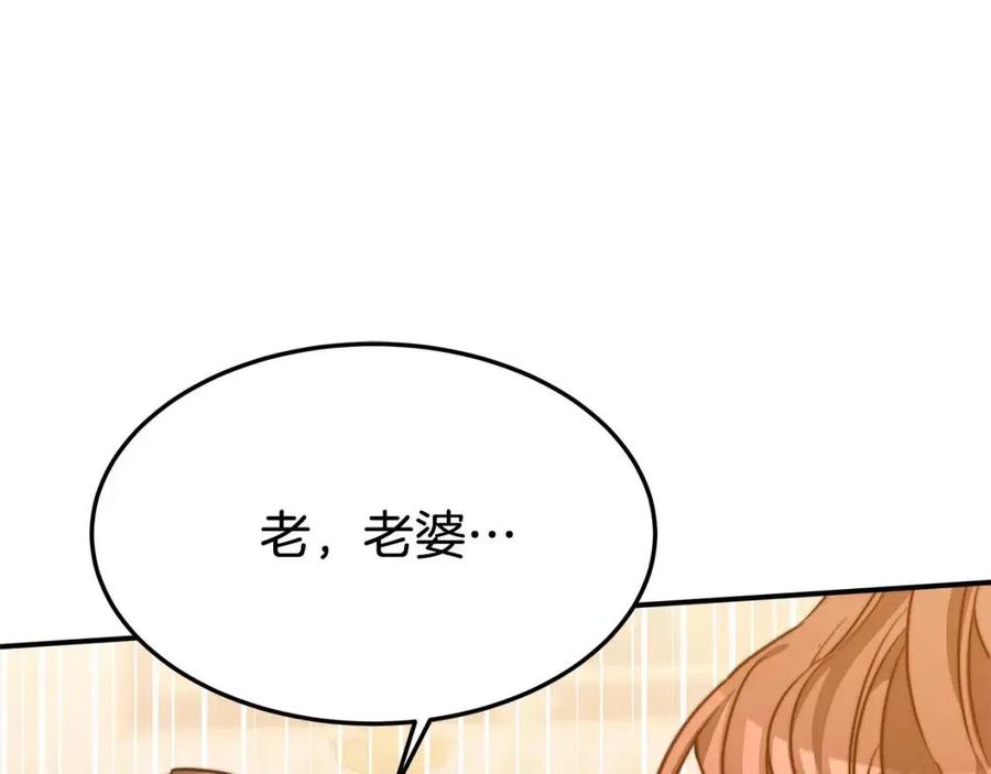 第15话 公开处刑127