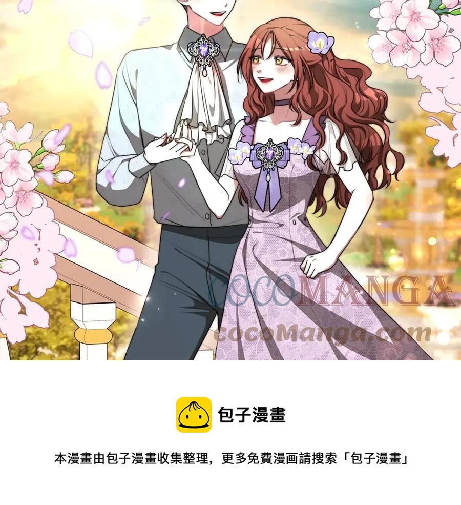 第11话 虚僞的姐妹情88
