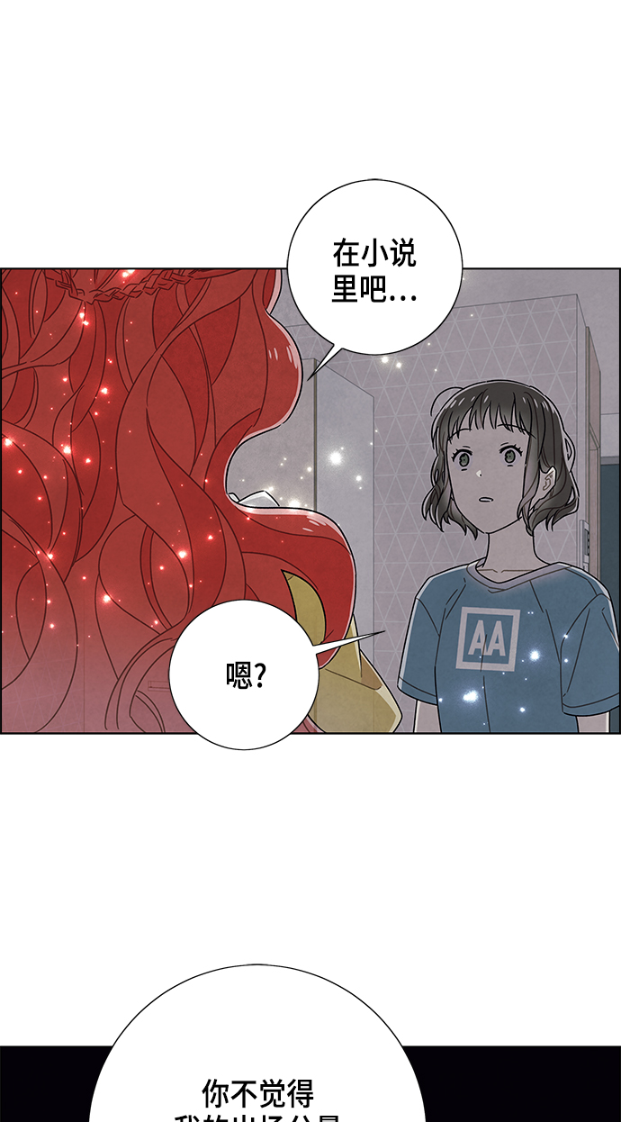 第76话24