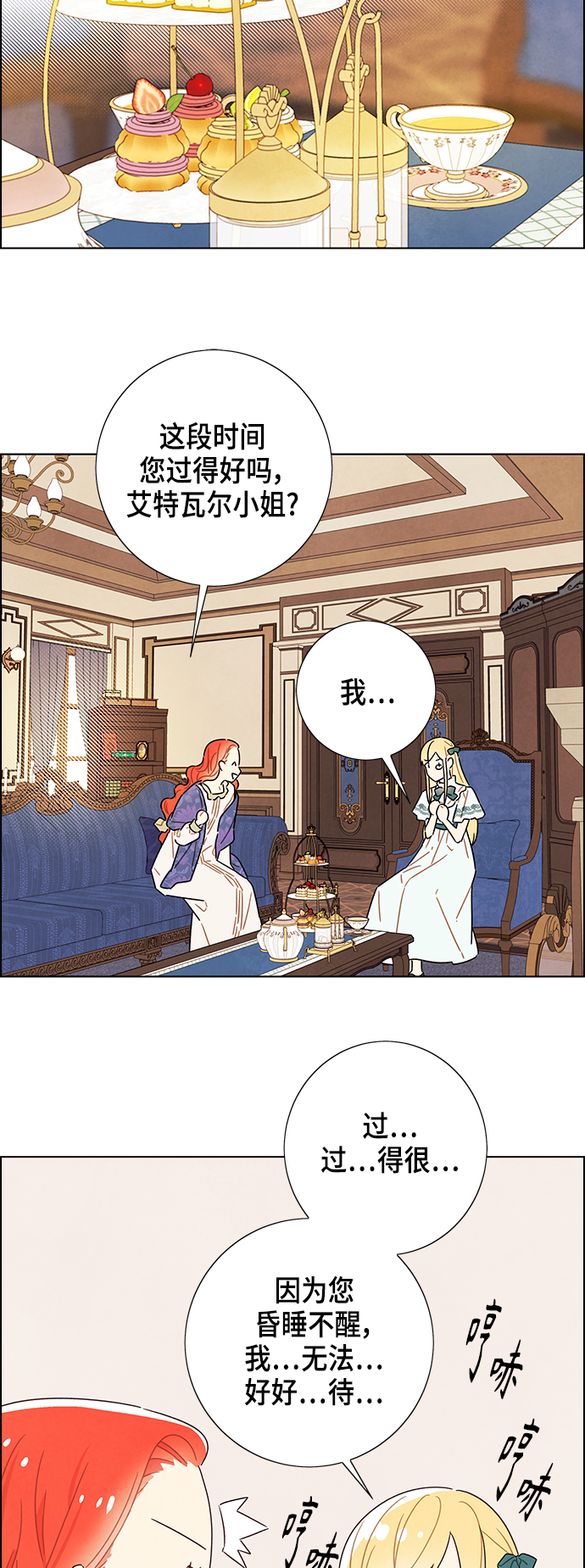 第77话40