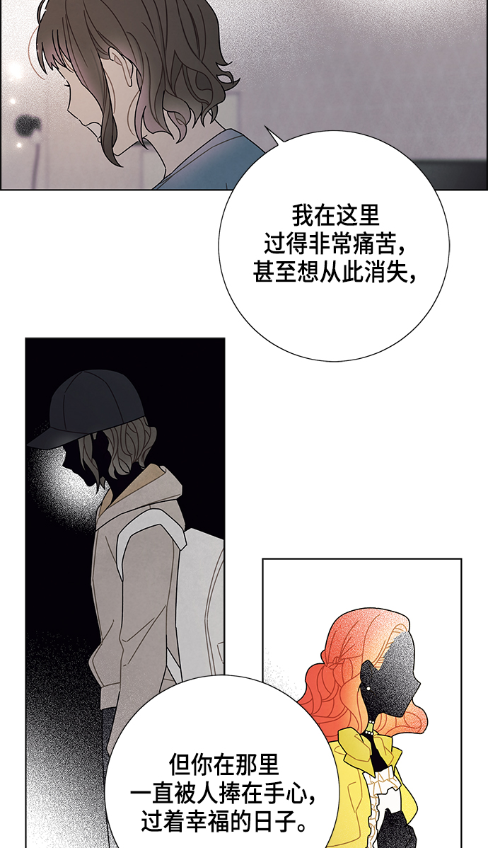 第76话21