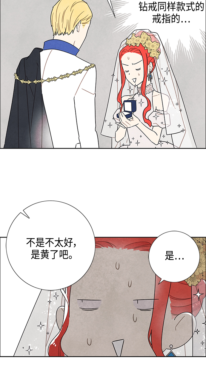 第44话34