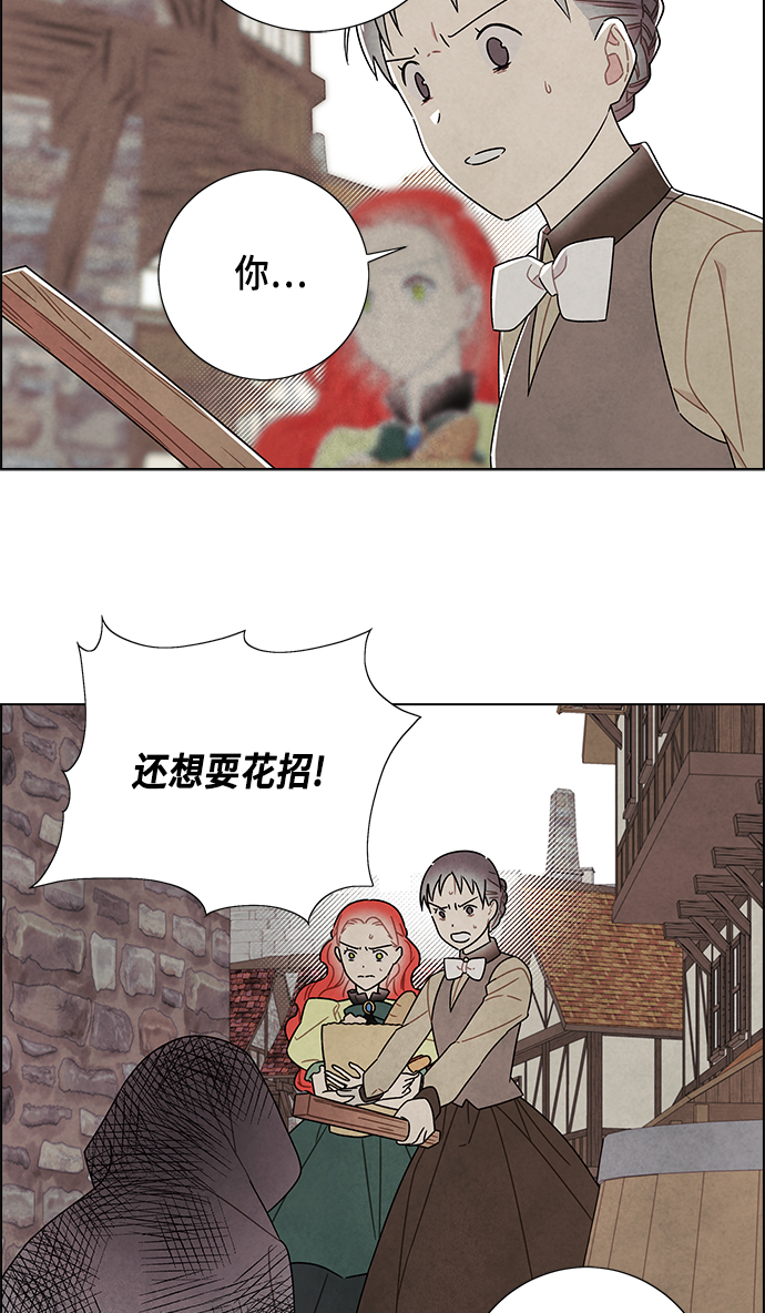 第81话22