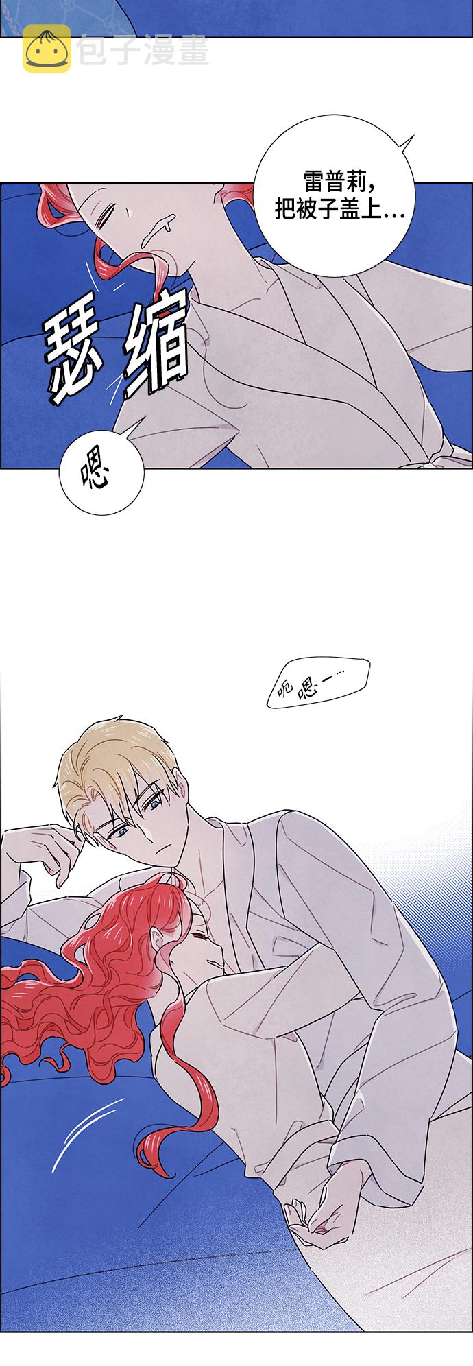 外传 第11话15